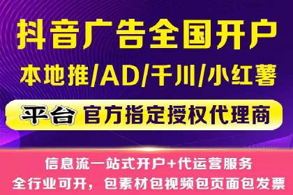 竞价推广开户成本优化：成功案例解析